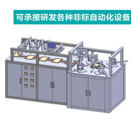機(jī)械 電子器件